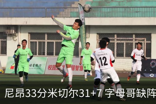 尼昂33分米切尔31+7 字母哥缺阵雄鹿惨败骑士